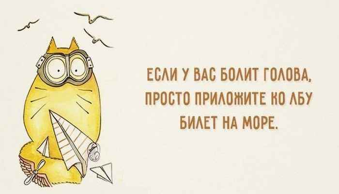 Когда голову сдавливает боль